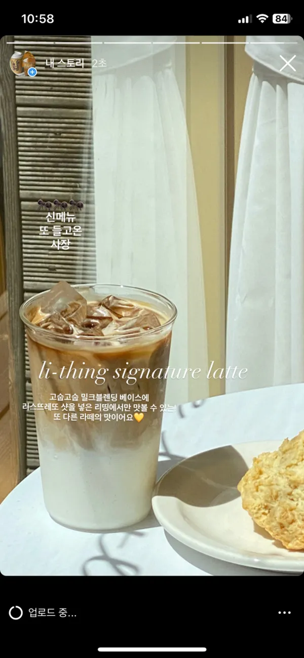 리를띵즈 사진 2
