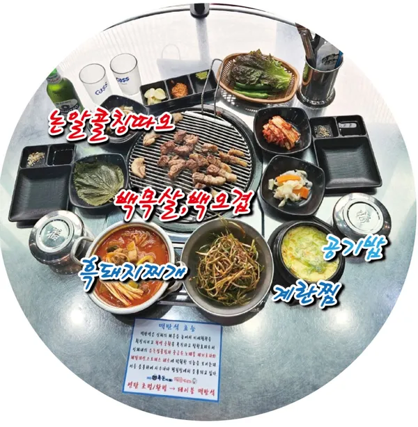 흑돈시백돈면 신화월드점 사진 3