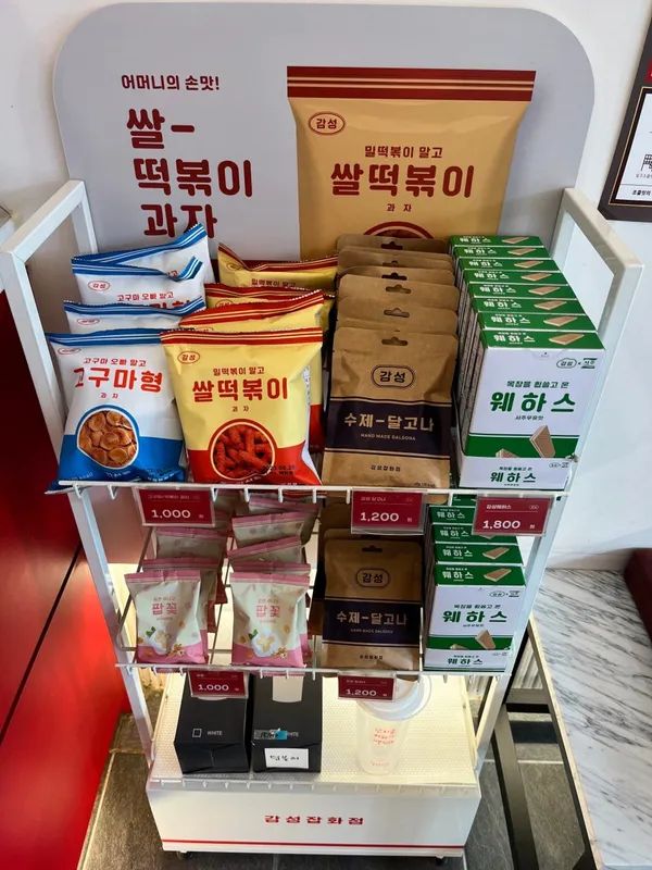 감성커피 광명철산점 사진 2