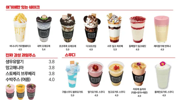 감성커피 광명철산점 사진 3