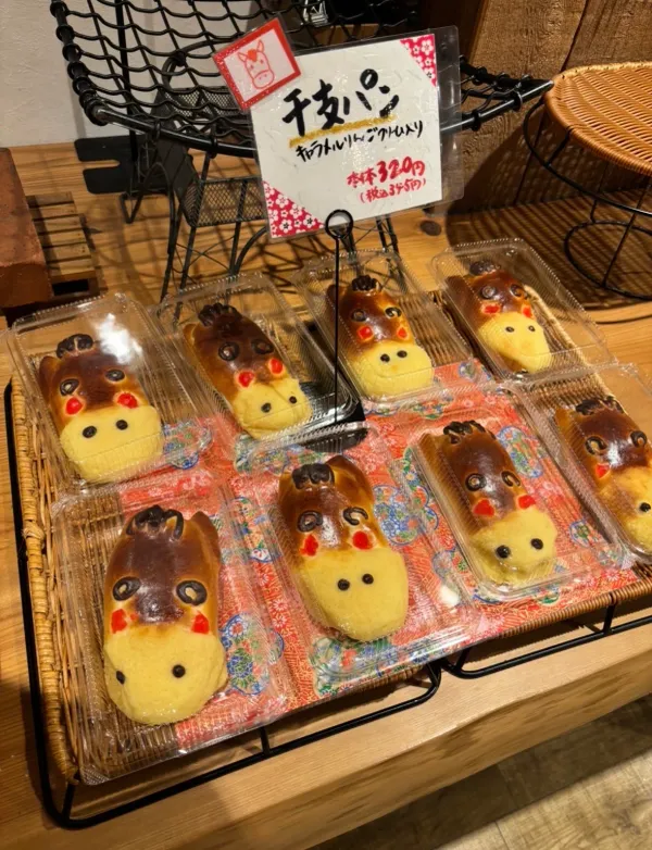 Toho Bakery, photo 3
