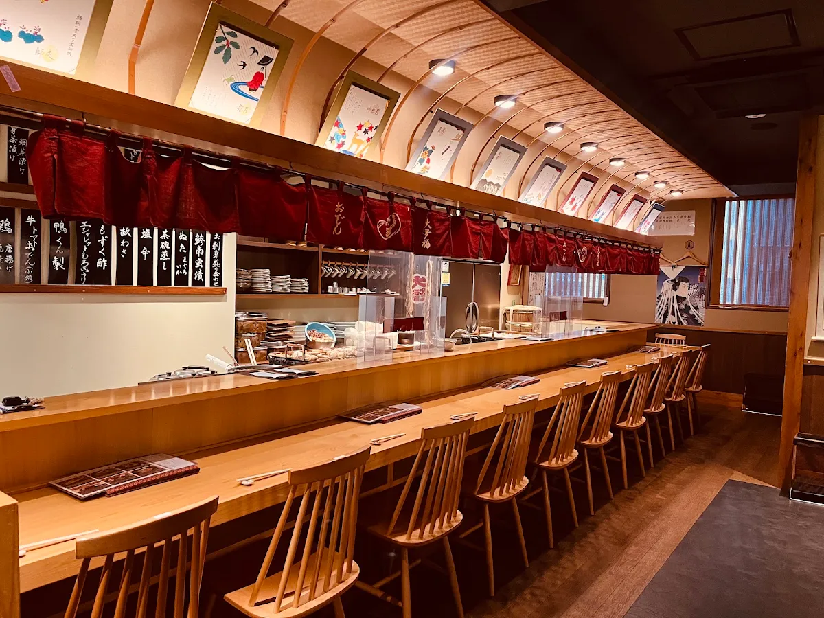 Asakusa Oden Otafuku, main photo