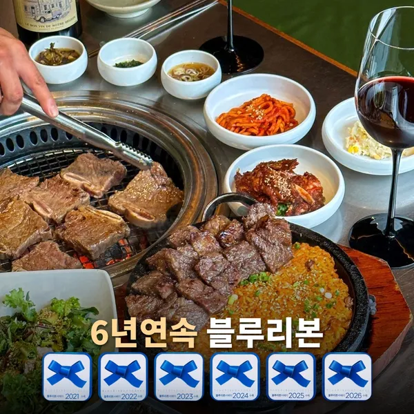 청기와타운 영등포본점