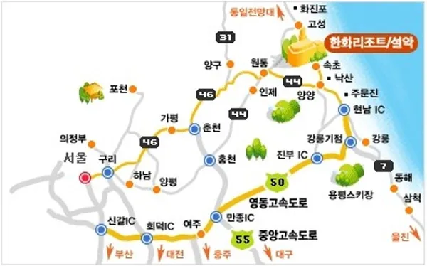플라자CC 설악