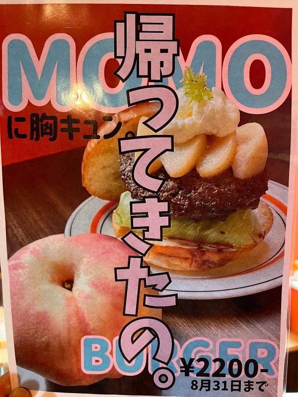 HAMBURGER SHOP Tomiyoshi, photo 5