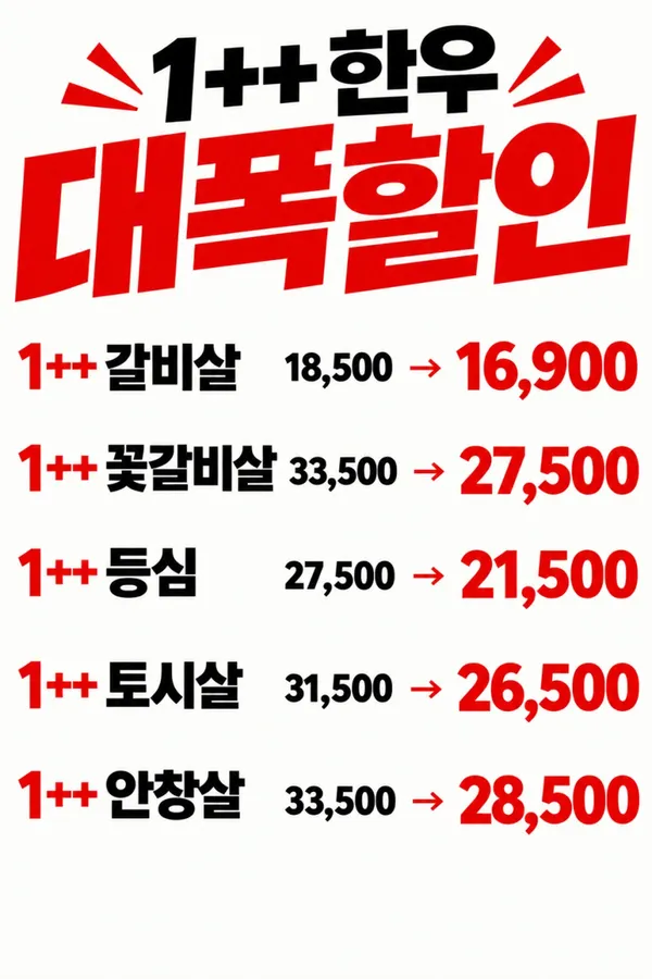 천내 화로