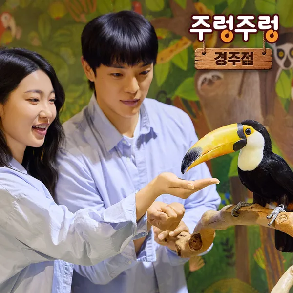 경주 추천 4탄 9곳