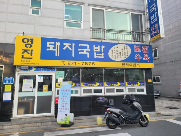 부산 맛집 2탄 8곳