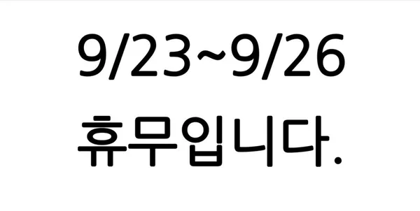 까치골숯불촌본점