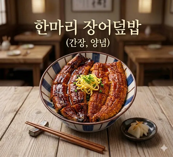 보신각