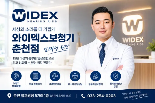 춘천 추천 3탄 7곳