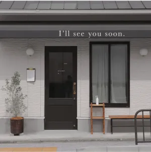 I'll see you soon. by and C