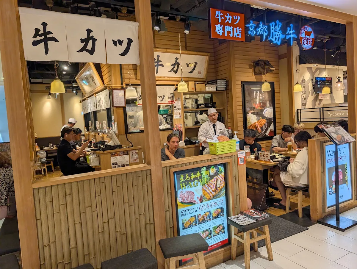 GYUKATSU Kyoto Katsugyu Akihabara Store 대표 사진
