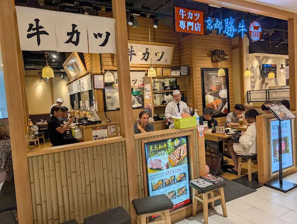 GYUKATSU Kyoto Katsugyu Akihabara Store