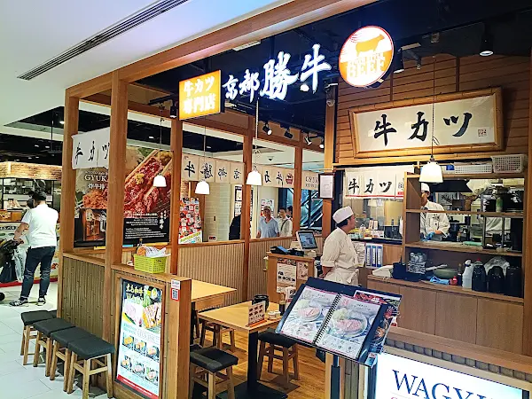 GYUKATSU Kyoto Katsugyu Akihabara Store 사진 3
