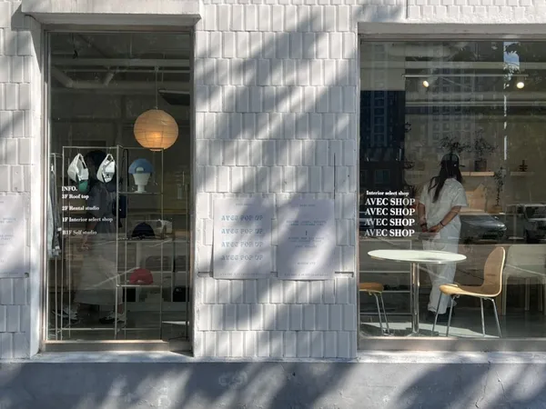 아베끄샵