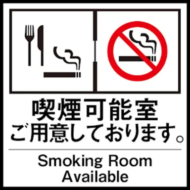 토종계보주 교토본점 가와라마치 사진 5