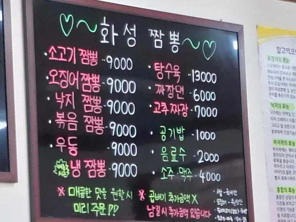 구미 추천 8곳