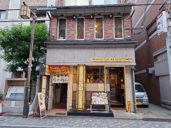 Hyakuten Manten