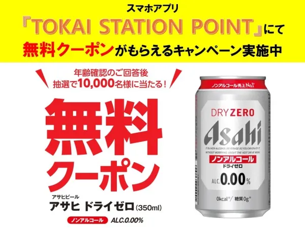 DELiCA STATiON - Kyoto concourse shop 사진 2