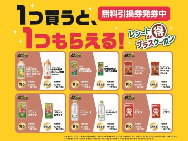 DELiCA STATiON - Kyoto concourse shop 사진 3