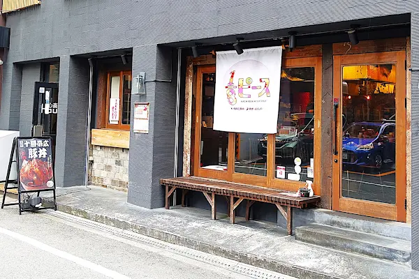 신사이바시 하우스 1층 맛집