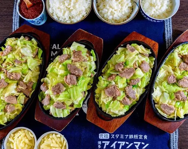スタミナ鉄板 博多アイアンマン 博多店 사진 4