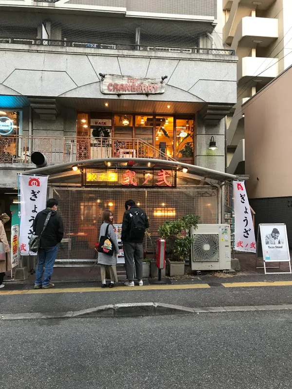 교자야 니노니 사진 3