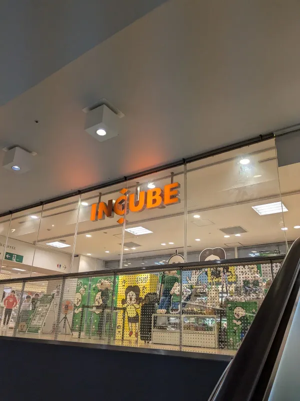 Incube