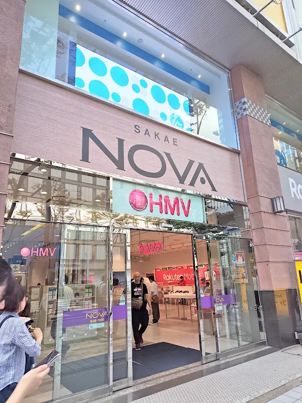 SAKAE NOVA