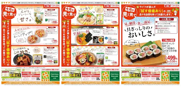 LIFE Nakazakimachi Ekimaeten 사진 3