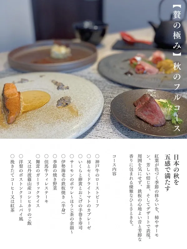 KOBE STEAK Tsubasa 本店 사진 2