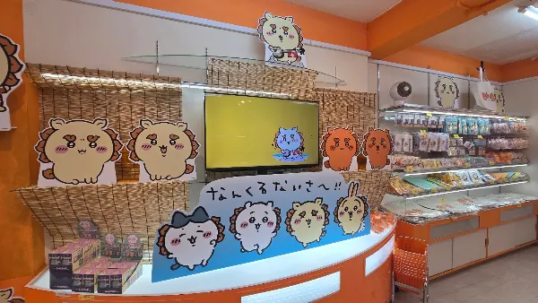 シーサーのおみやげやさん 사진 2
