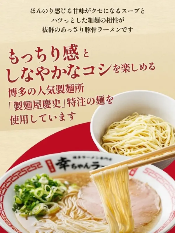 KOUCHAN RAMEN 사진 4