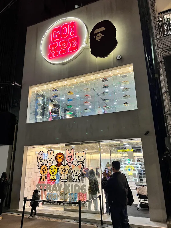 베이프 스토어® 오사카 사진 3