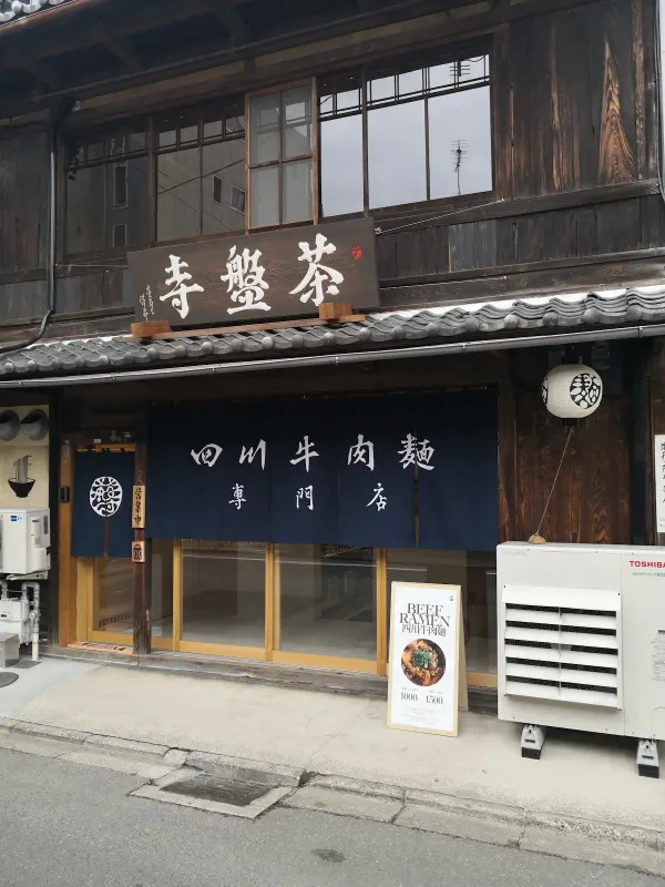 차 반 지 사진 2