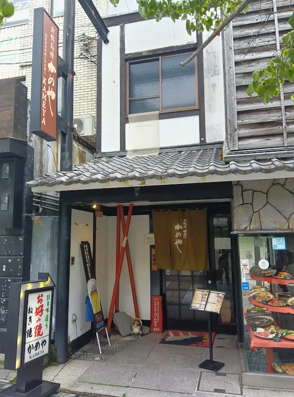 카메야