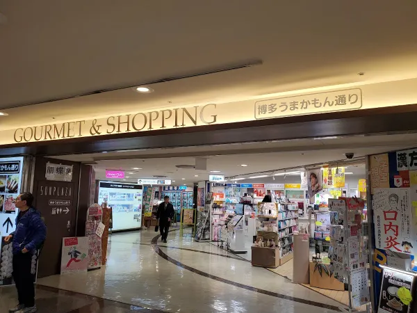 DOCOREふくおか商工会ショップ