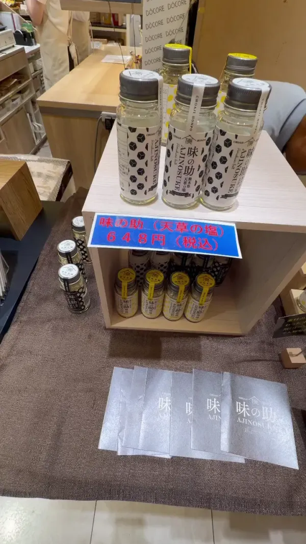 DOCOREふくおか商工会ショップ 사진 2