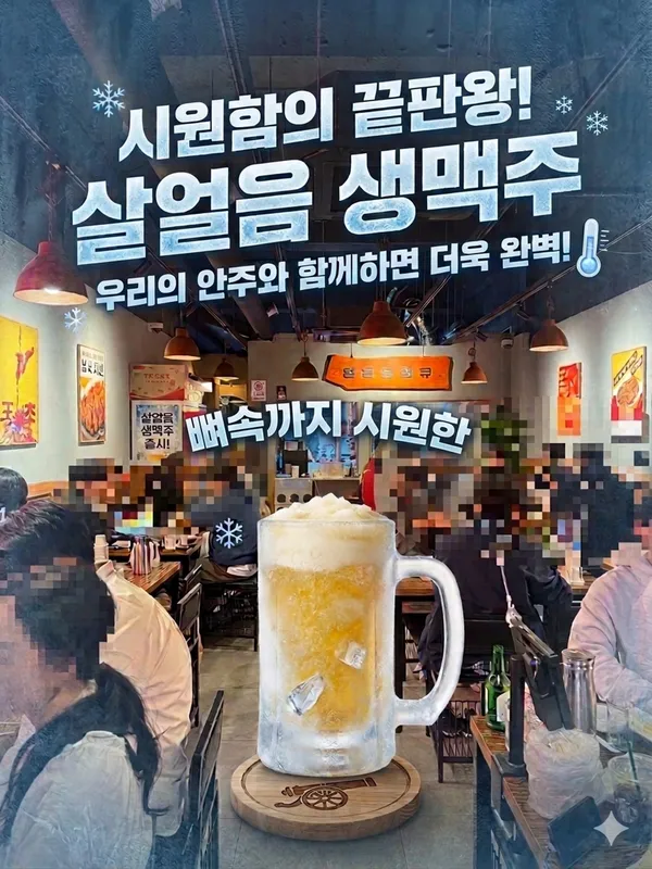 왕초바베큐 울산삼산점