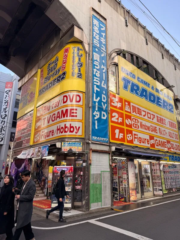 트레이더 아키하바라 2호점