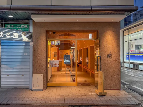 Whisky Bank Fukuoka