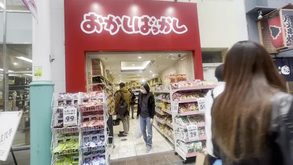 おかしばっかし 上川端店 사진 2