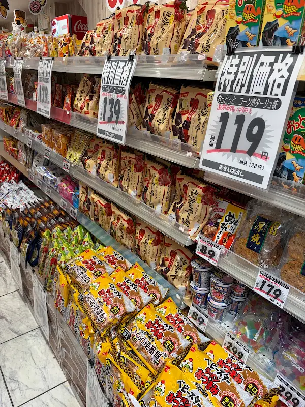 おかしばっかし 上川端店 사진 3
