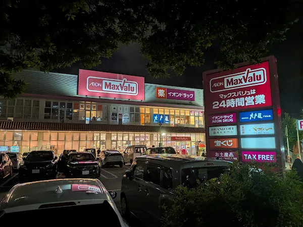 MaxValu Makishi