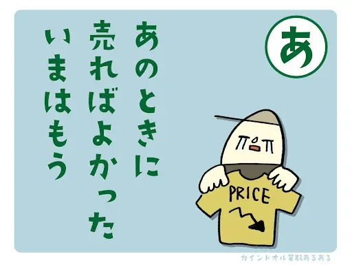kindal shinsaibashi amerikamura second hand store 사진 5