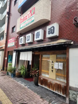 아이스시