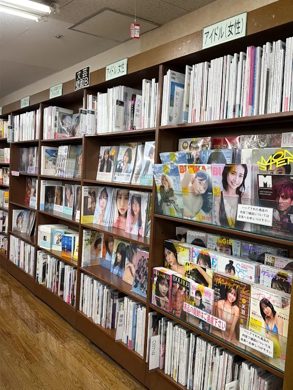 준쿠도 서점 산노미야점 사진 3