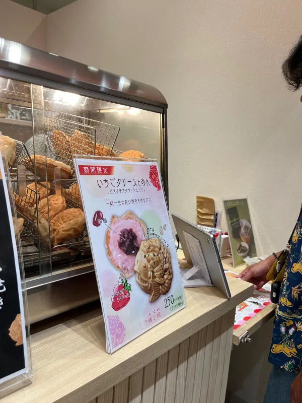 菓子 鯛と餡 TAI TO AN マイング店 사진 3