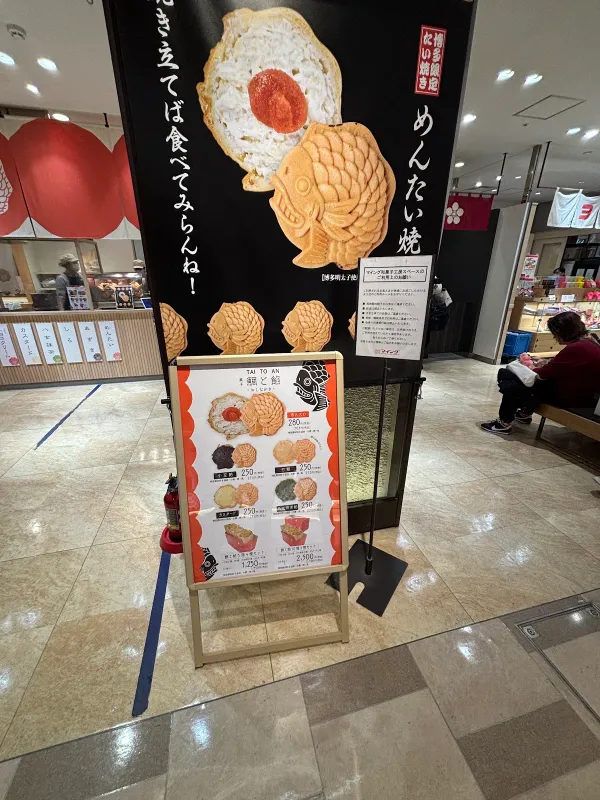 菓子 鯛と餡 TAI TO AN マイング店, photo 3
